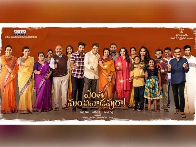 Entha ManchiVaadavuRaa 1st day Collections