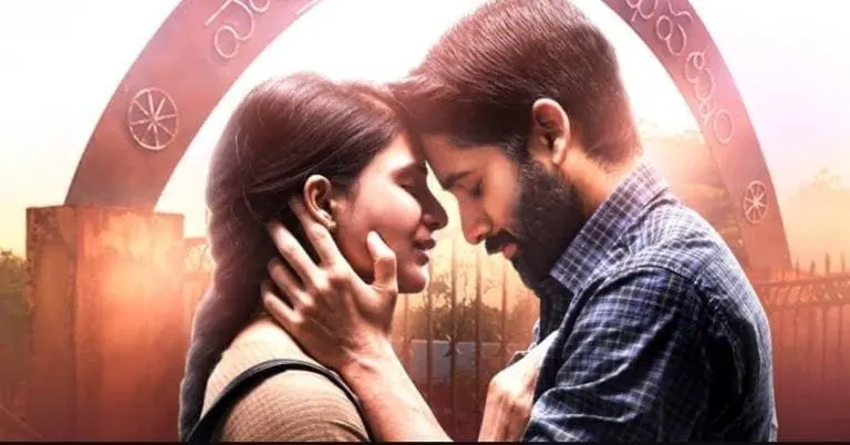 Majili 1st Week Worldwide Collections