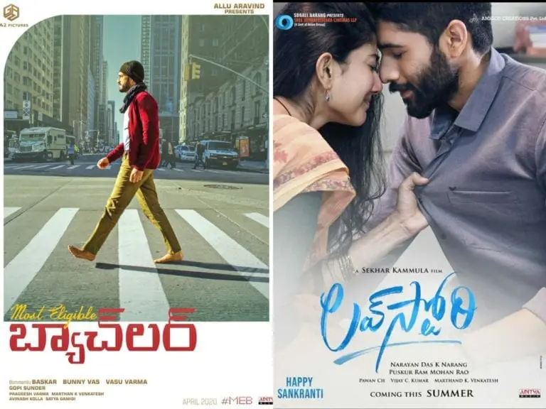 Release Dates Of Most Eligible Bachelor And Love Story