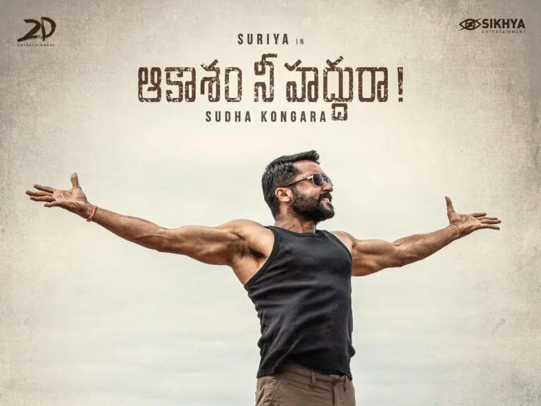 Aakasam Nee Haddura Trailer Release Date