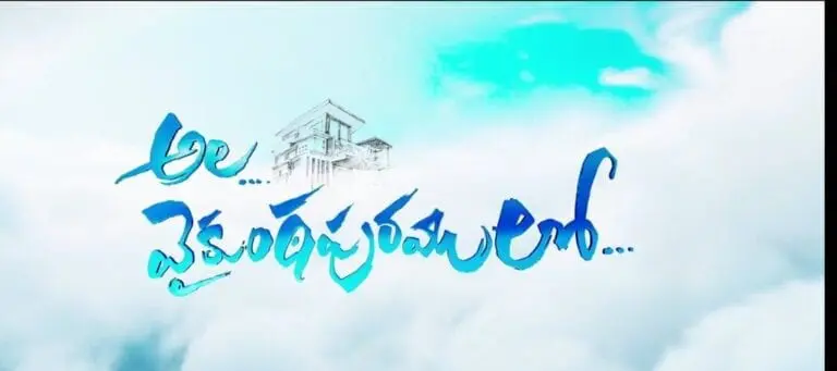 Director And Actor Confirmed For Ala Vaikunthapurramuloo﻿ Hindi Remake