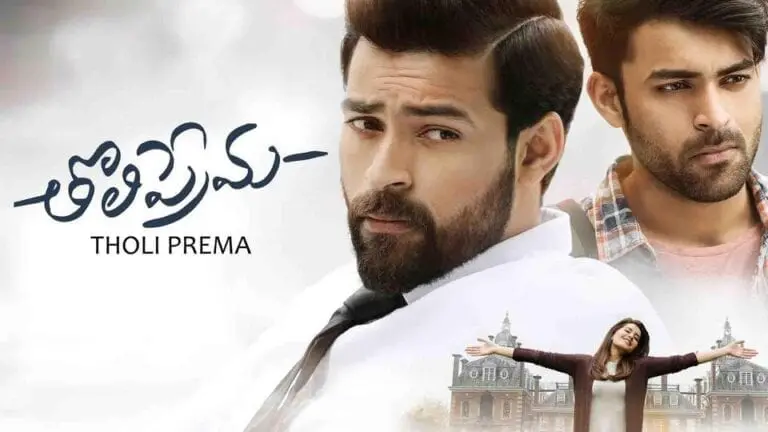 Tholi Prema WorldWide Closing Collections