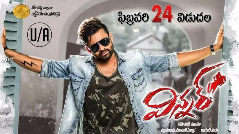 Winner Worldwide Closing Collections