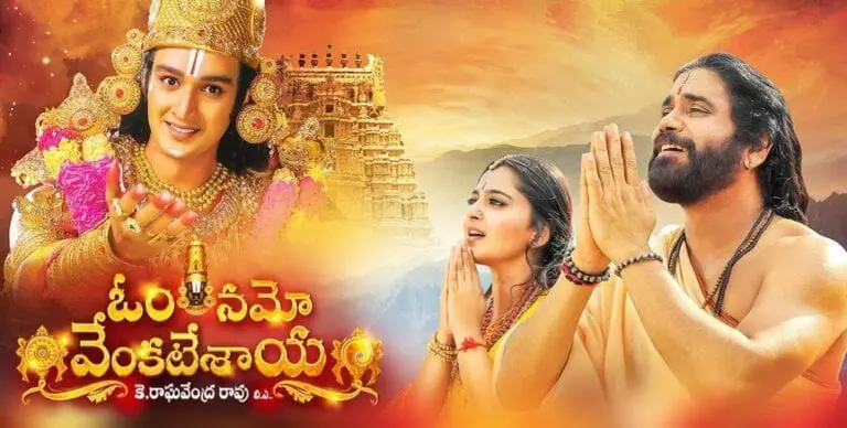 Om Namo Venkatesaya Worldwide Closing Collections