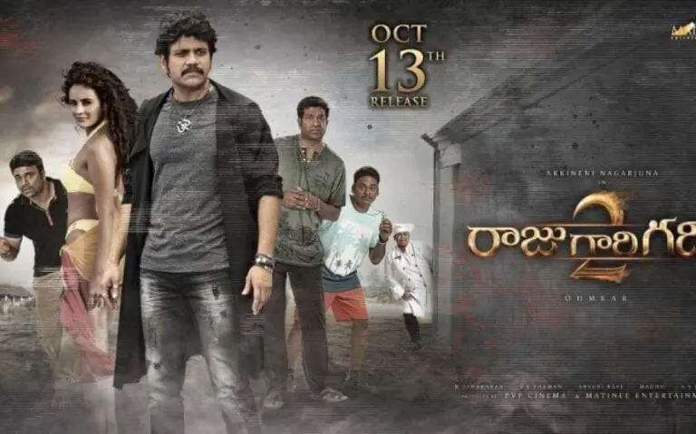 Raju Gari Gadhi 2 Worldwide Closing Collections