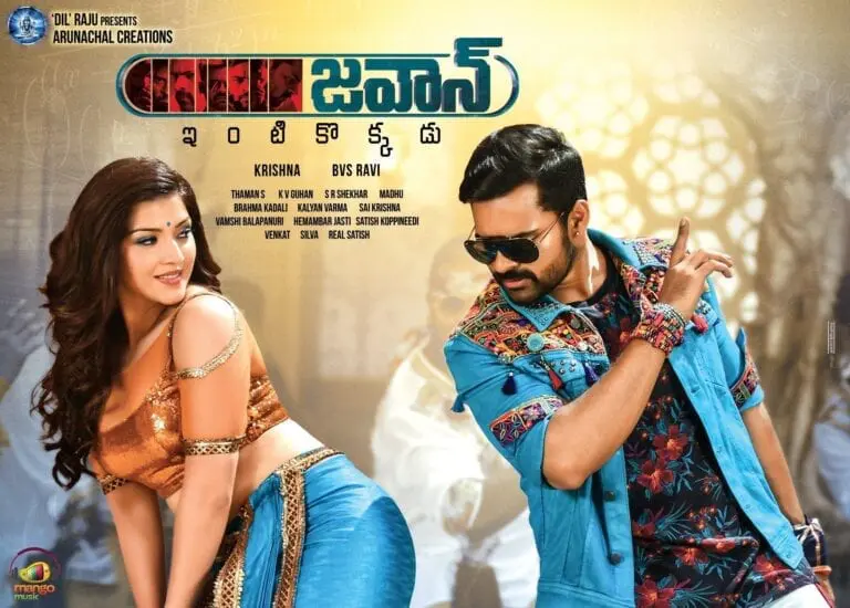 Jawaan Worldwide Closing Collections