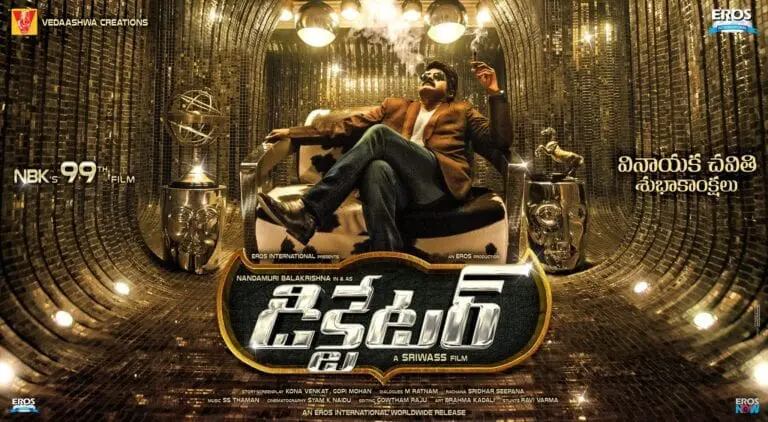 Dictator Worldwide Closing Collections
