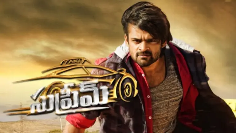 Supreme Worldwide Closing Collections