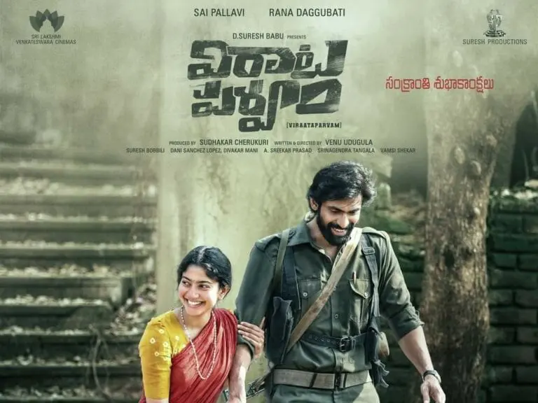 Virata Parvam Digital rights deal sealed for a fancy price