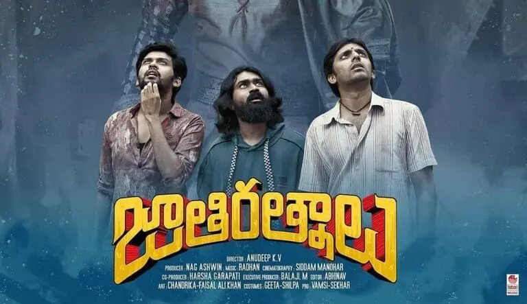 Jathi Ratnalu Worldwide Pre-release Business