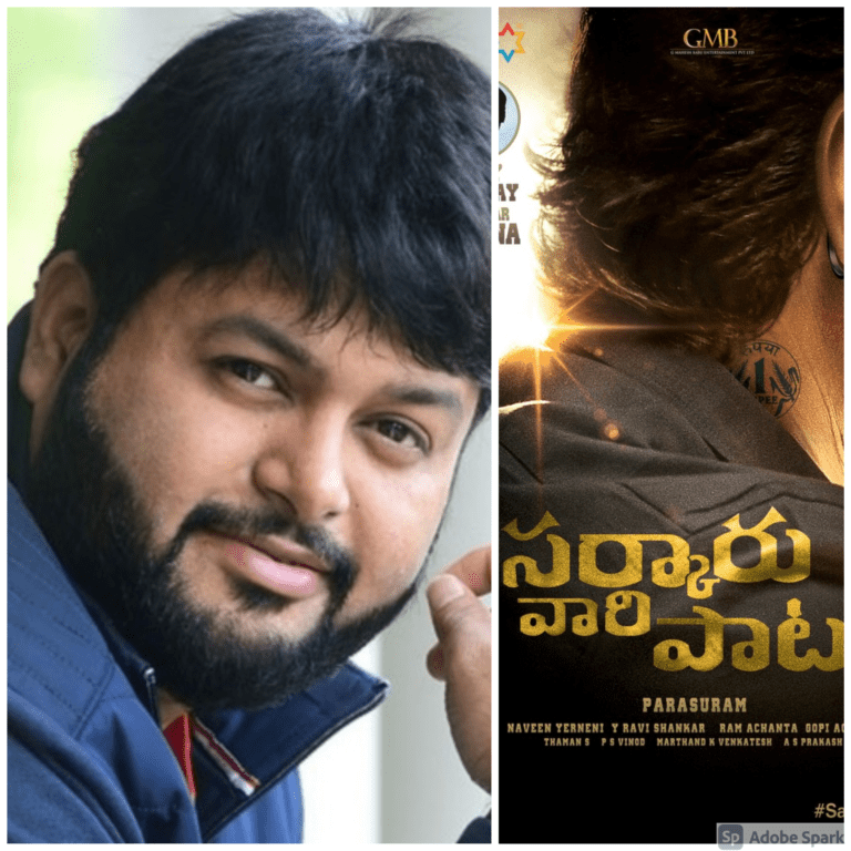 Mahesh Fans Angry on Thaman