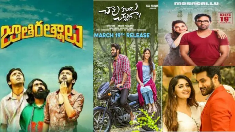 Weekend Box-office Report