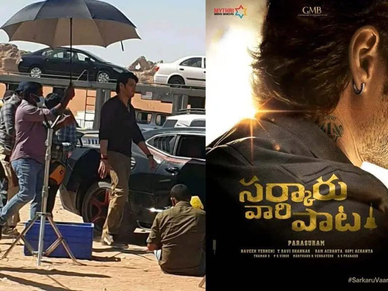 Covid hits Sarkaru Vaari Paata team