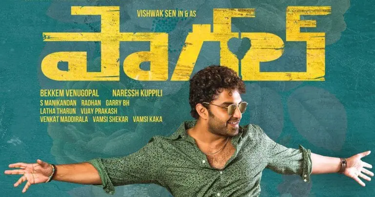 ‘Paagal’ trailer only in theatres?