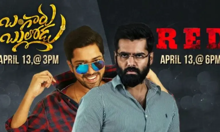 Poor ratings for TV premieres of Red and Bangaru Bullodu