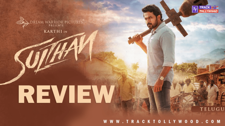 Sulthan Movie Review: Karthi shines in this predictable action drama