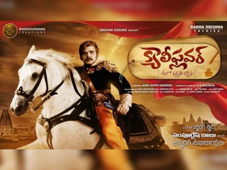 Sampoornesh Babu coming up with ‘Cauliflower’