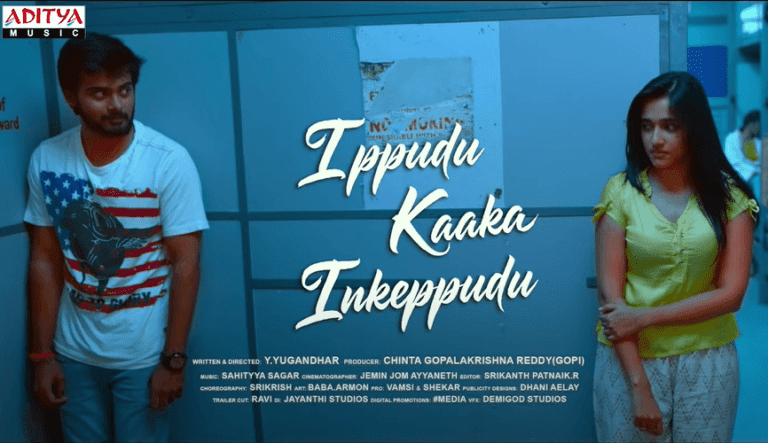 Zee Network bags the digital and satellite rights of another small budget film