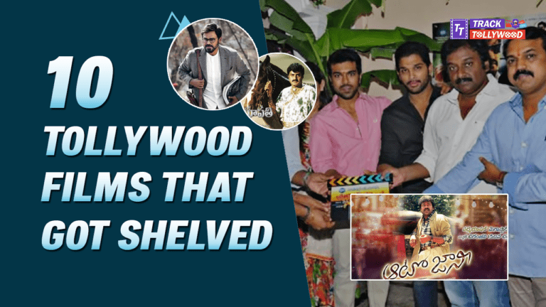 10 Tollywood movies that got shelved midway (Part 2)