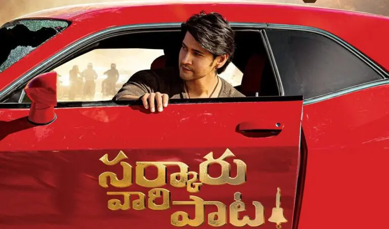 Sarkaru Vaari Paata locks a good release date