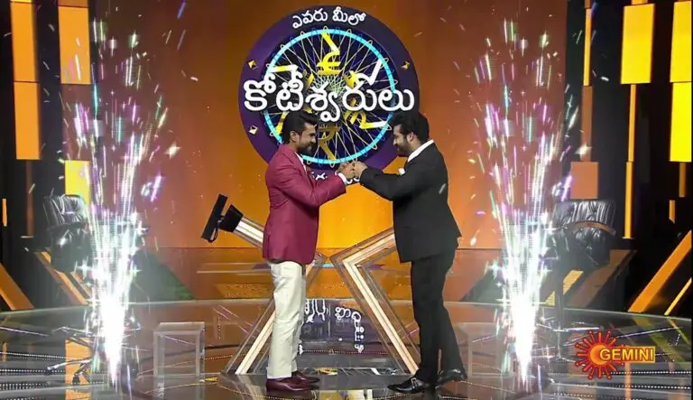 NTR and Ram Charan EMK promo is out