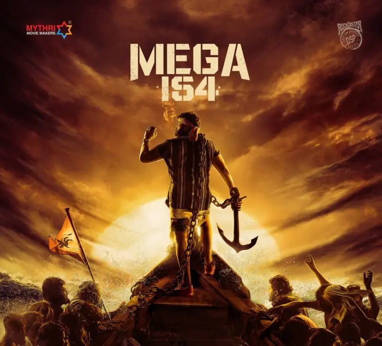 Another mega update for fans: Megastar’s vintage look