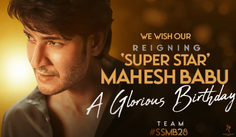 Magic to repeat as SSMB28 cast and crew details revealed