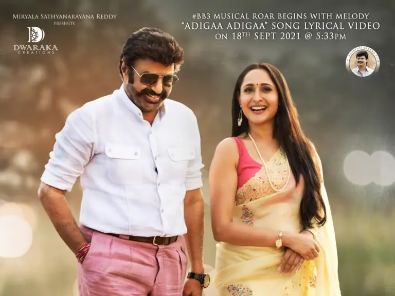 Balakrishna’s Akhanda Musical Fest Begins