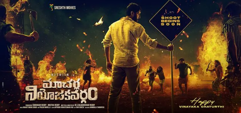 Nithiin’s upcoming gets titled Macherla Niyojakavargam