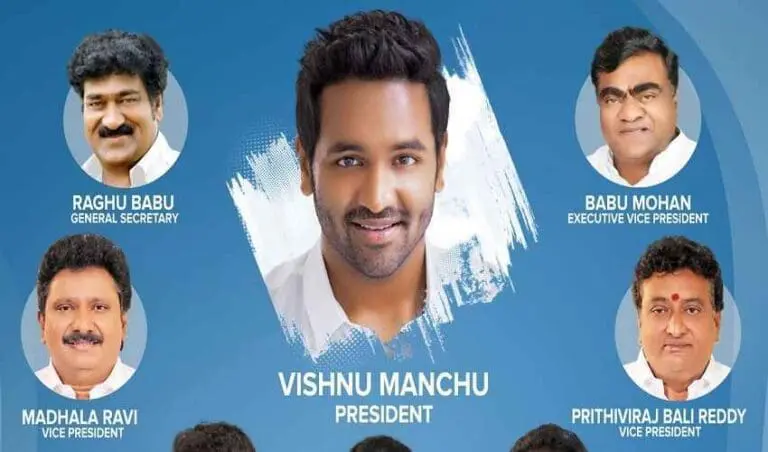 MAA Elections: Manchu Vishnu’s panel announced