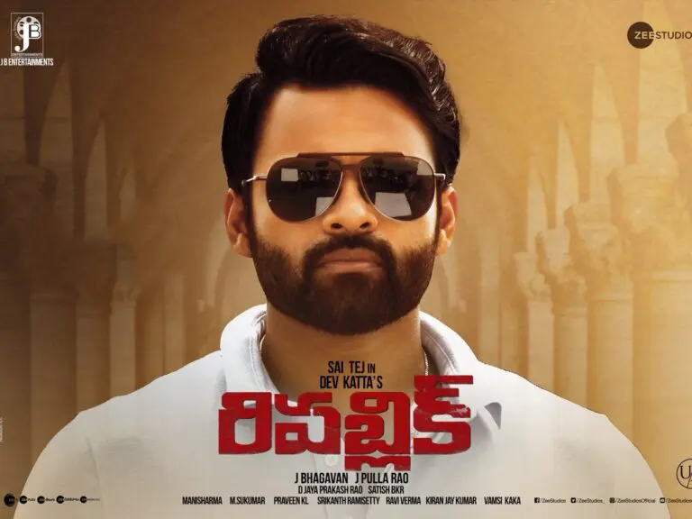 Sai Dharm Tej’s Republic First Weekend Collections