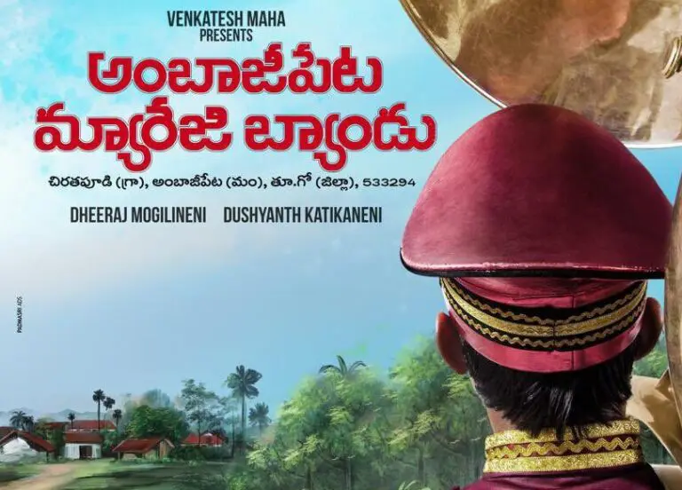 Venkatesh Maha announces another interesting project