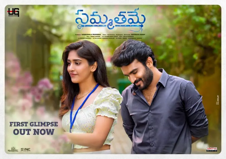 Sammathame first glimpse: A fresh romantic entertainer