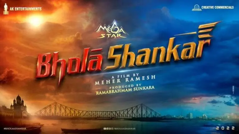 Megastar Chiranjeevi’s Bhola Shankar all set for a mega launch