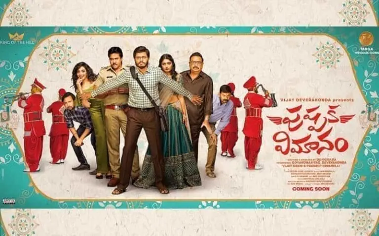 Pushpaka Vimanam review: Dry execution of an interesting plot