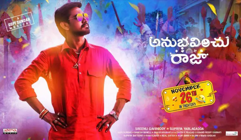 Raj Tarun’s Anubhavinchu Raja OTT Date Locked