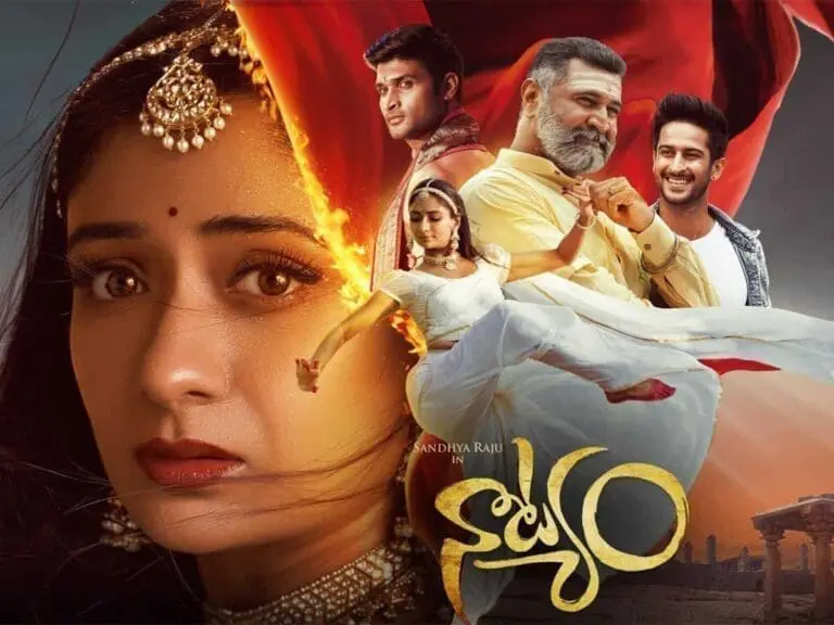 Recent Telugu Film Natyam streaming on OTT