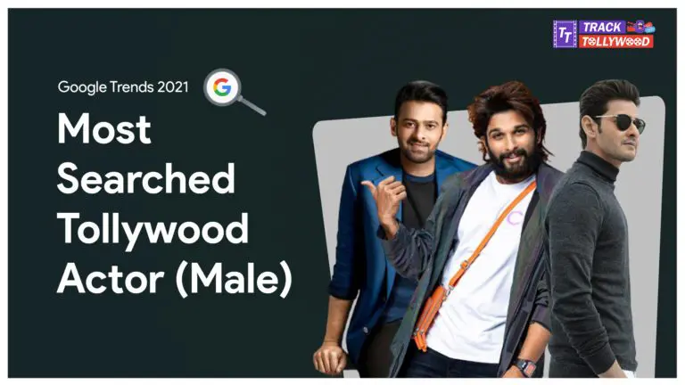 Google Trends: Most Searched Tollywood Actor 2021 (Male)