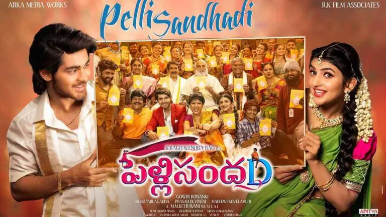 Pelli SandaD OTT release date locked