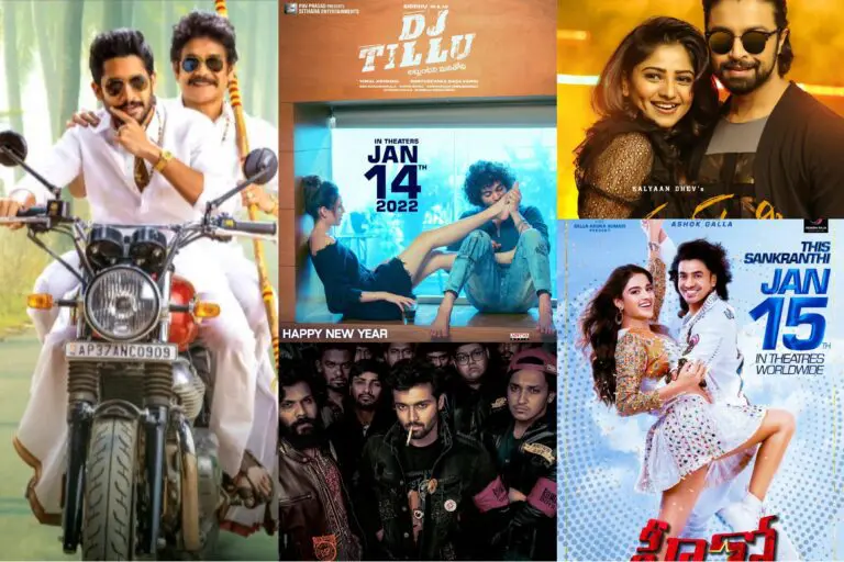 5 Releases For Sankranthi 2022 In Telugu States