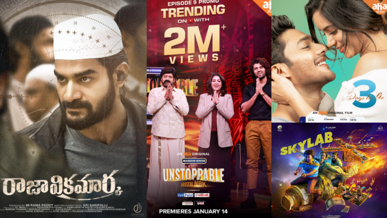 తెలుగు OTT విడుదలలు మీరు ఈ వారాంతంలో మిస్ కాకూడదు