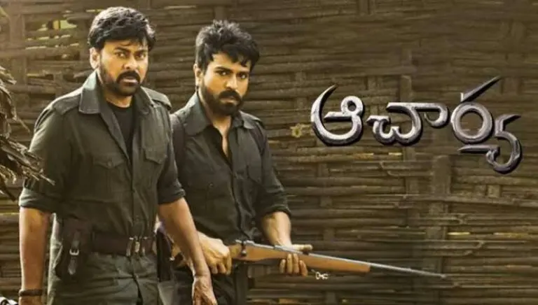 Chiranjeevi’s Acharya Postponed Due To COVID-19