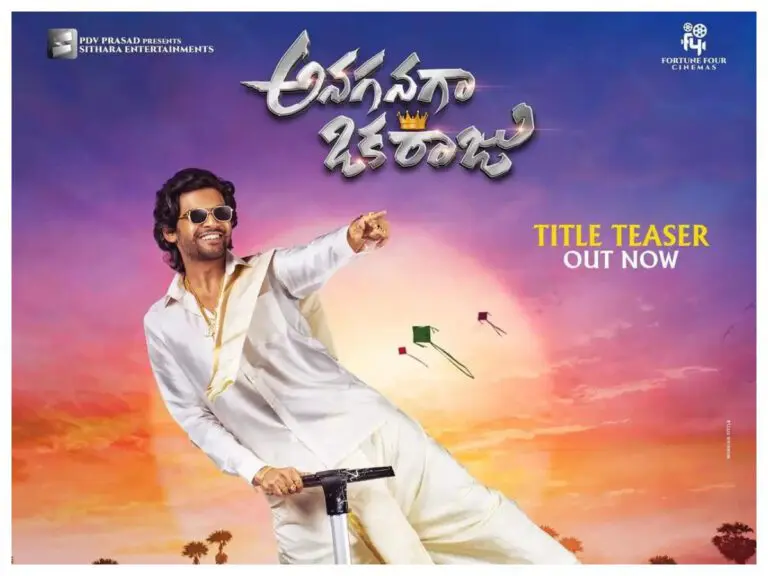 Naveen Polishetty’s Anaganaga Oka Raju title Teaser talk
