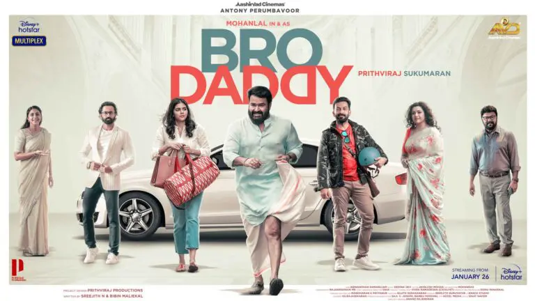 Bro Daddy review – A long and predictable family drama with a decent share of fun portions