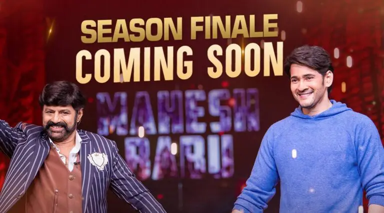 Unstoppable With NBK Mahesh Babu episode Promo Out