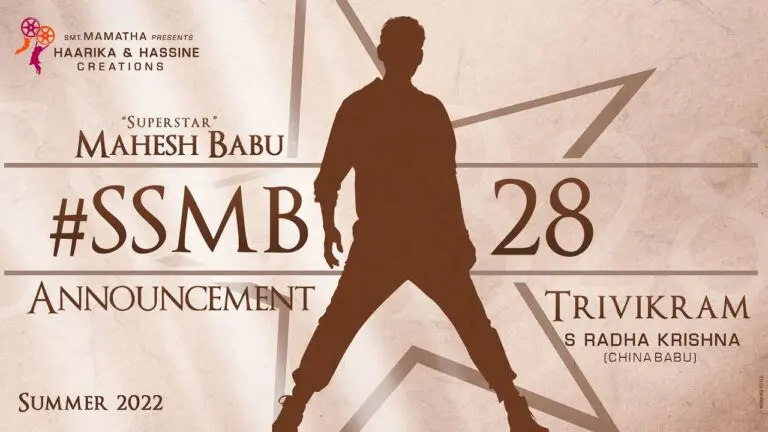 Mahesh Babu & Trivikram’s #SSMB28 To Have Star Cast
