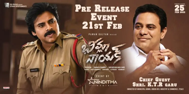 Bheemla Nayak pre-release event canceled