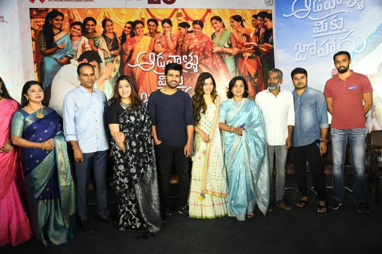 Aadavallu Meeku Joharlu trailer is disappointing