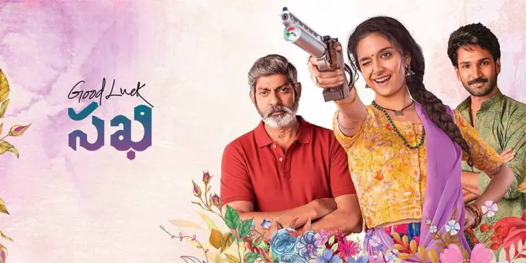 Keerthy Suresh’s Good Luck Sakhi Closing Collections And Verdict