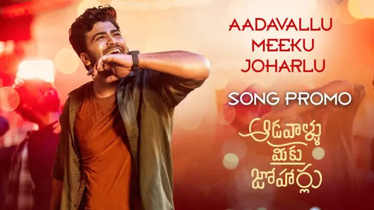 DSP Copied His Own Tune For The Same Director’s Film